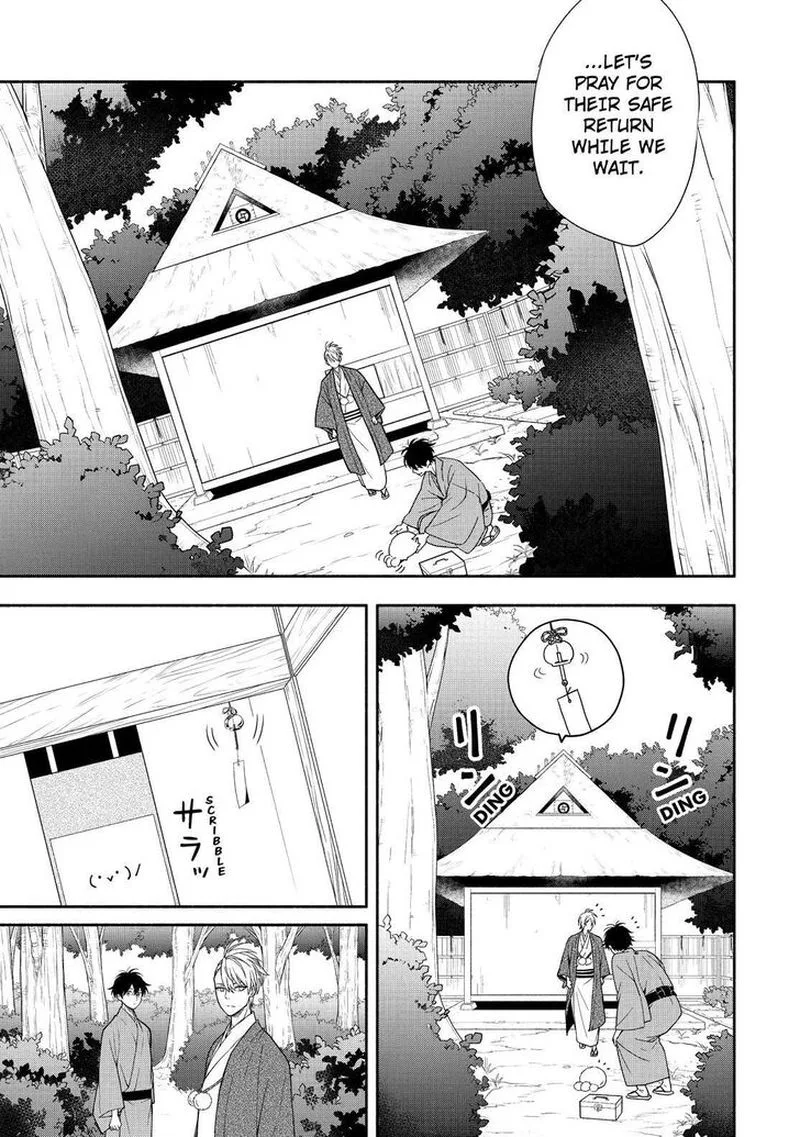 Fukigen na Mononokean Chapter 89 page 8