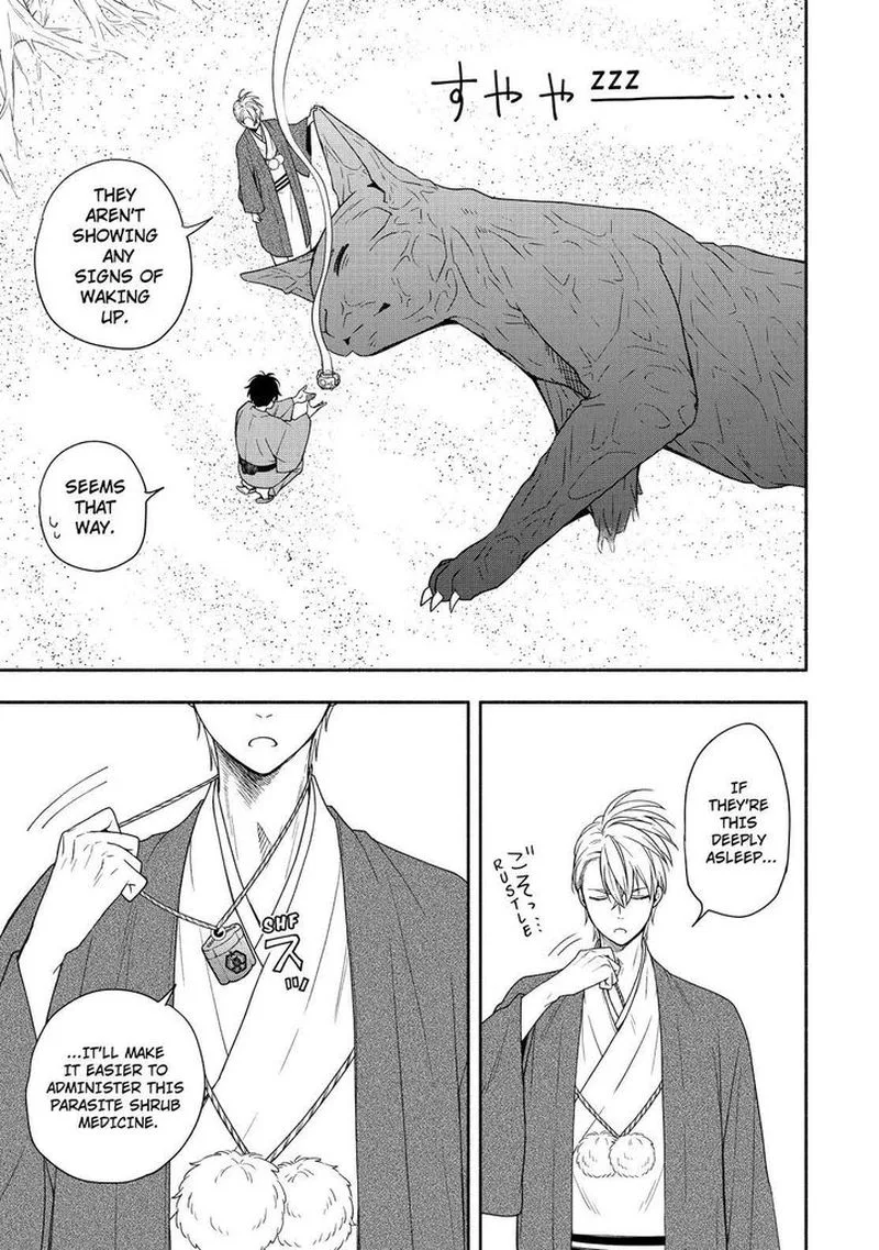 Fukigen na Mononokean Chapter 89 page 16