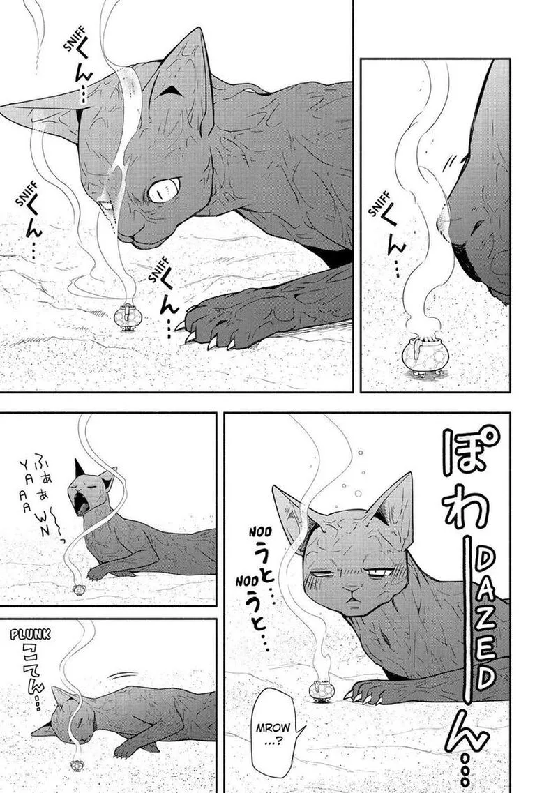 Fukigen na Mononokean Chapter 89 page 12