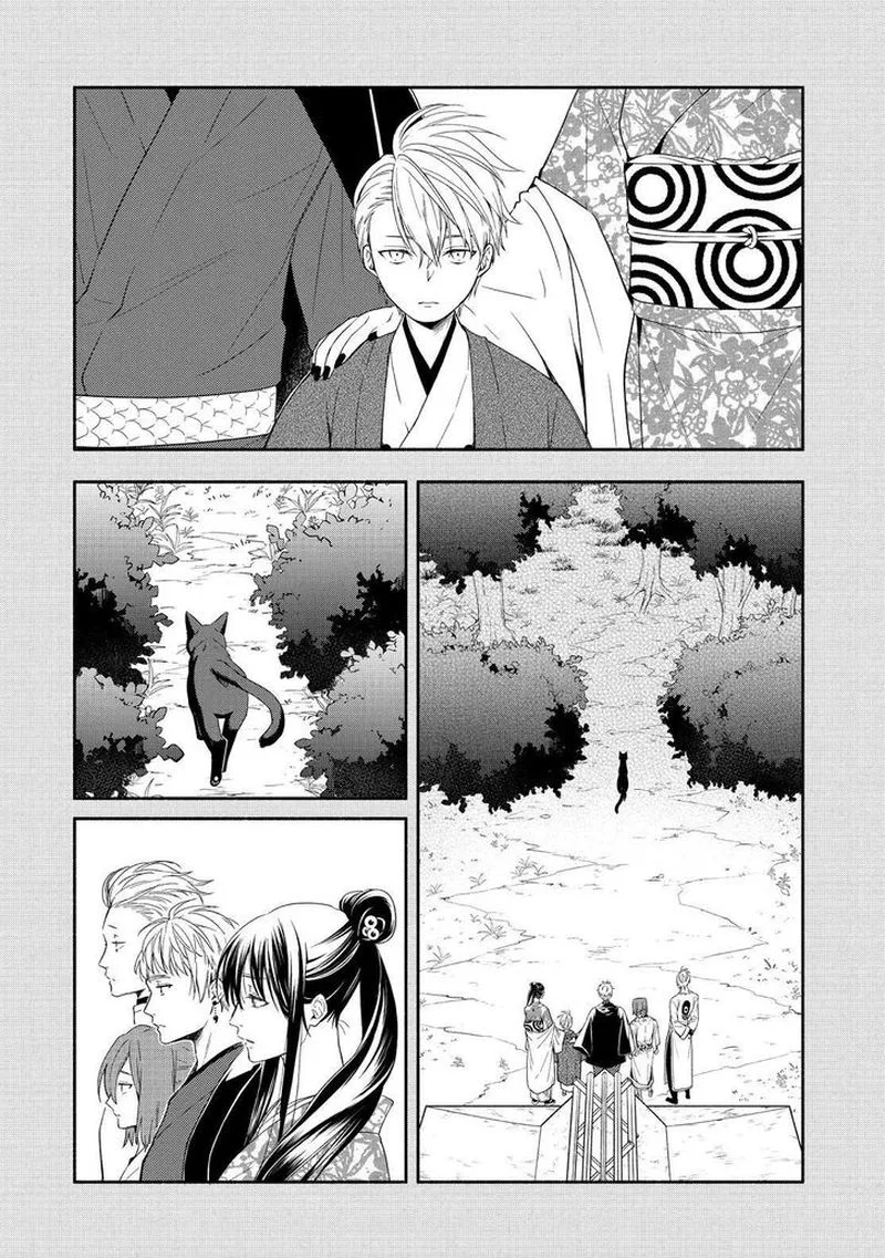 Fukigen na Mononokean Chapter 89 page 5