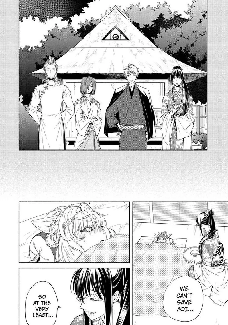 Fukigen na Mononokean Chapter 89 page 7