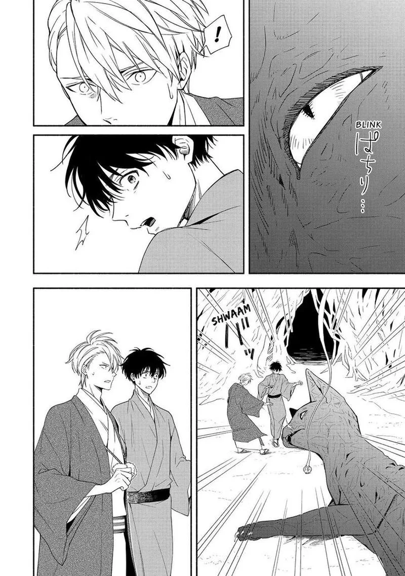 Fukigen na Mononokean Chapter 89 page 25