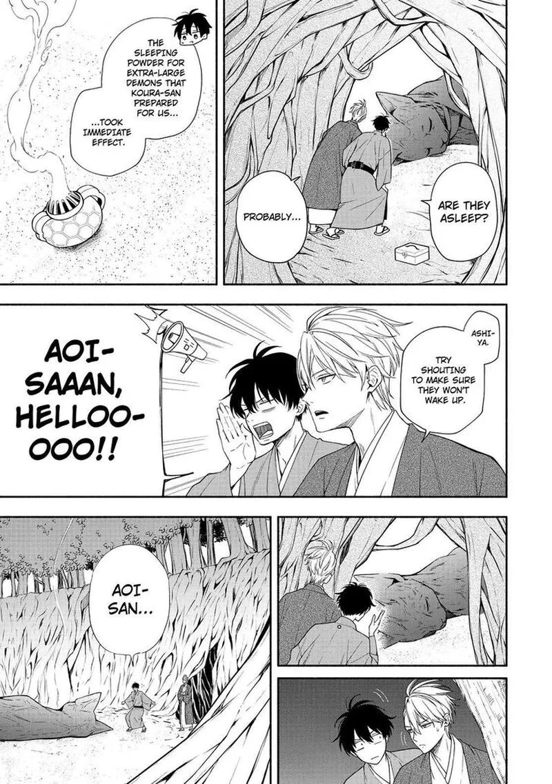 Fukigen na Mononokean Chapter 89 page 14