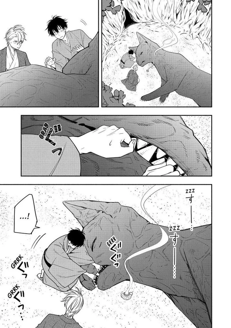 Fukigen na Mononokean Chapter 89 page 20