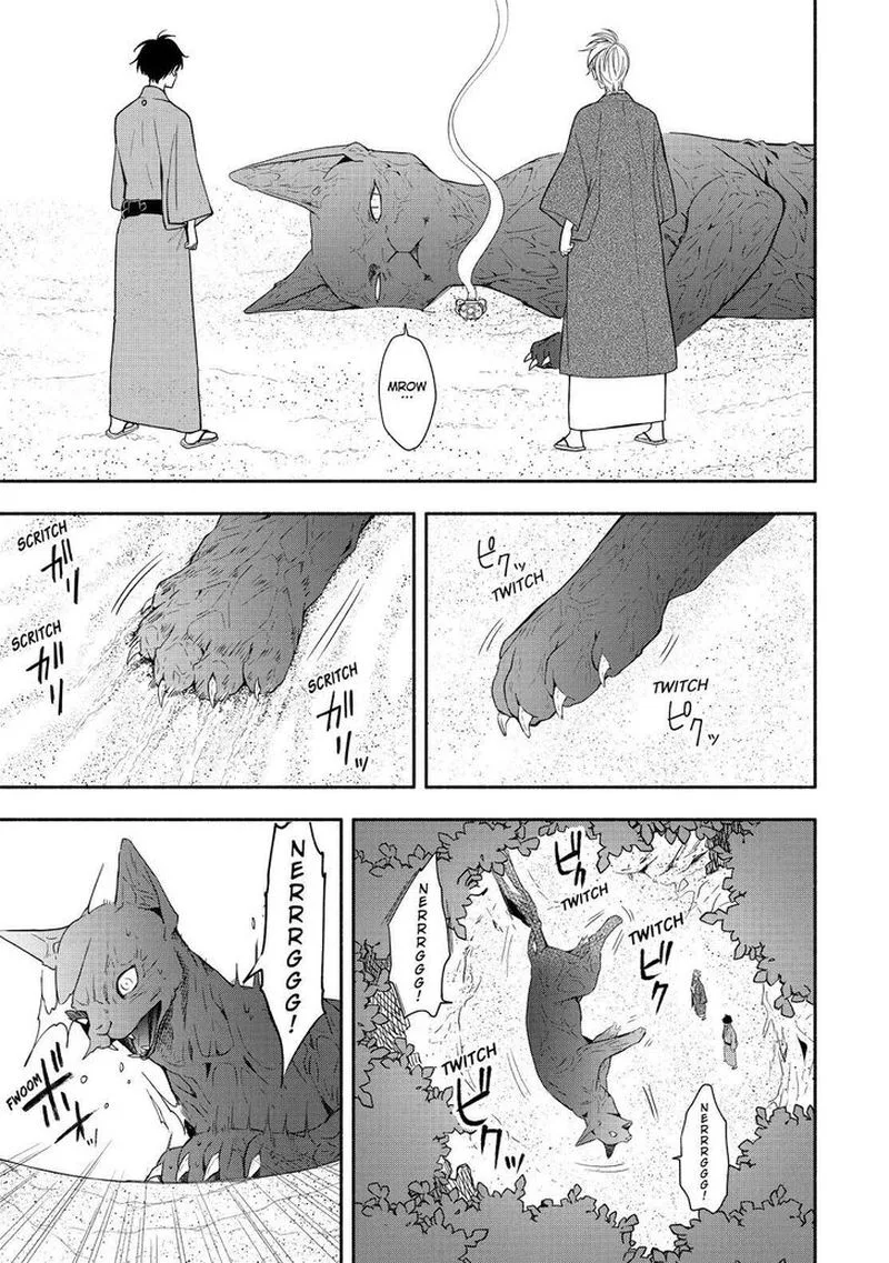 Fukigen na Mononokean Chapter 89 page 26