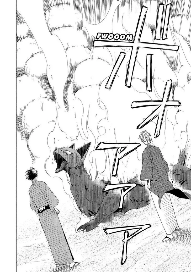 Fukigen na Mononokean Chapter 89 page 27