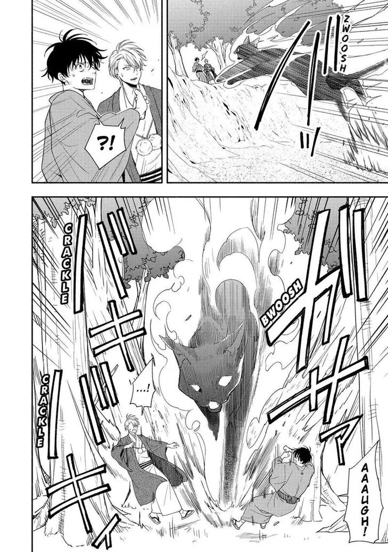 Fukigen na Mononokean Chapter 89 page 33