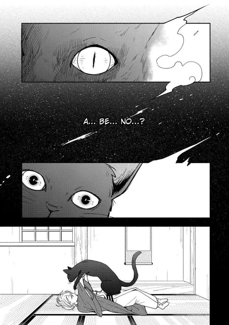 Fukigen na Mononokean Chapter 89 page 38