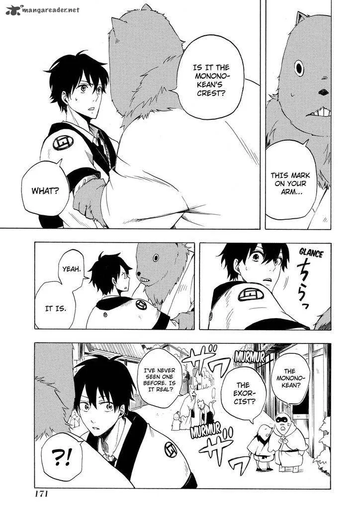 Fukigen na Mononokean Chapter 9 page 16