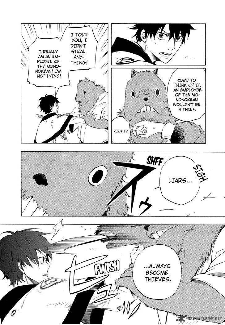 Fukigen na Mononokean Chapter 9 page 20