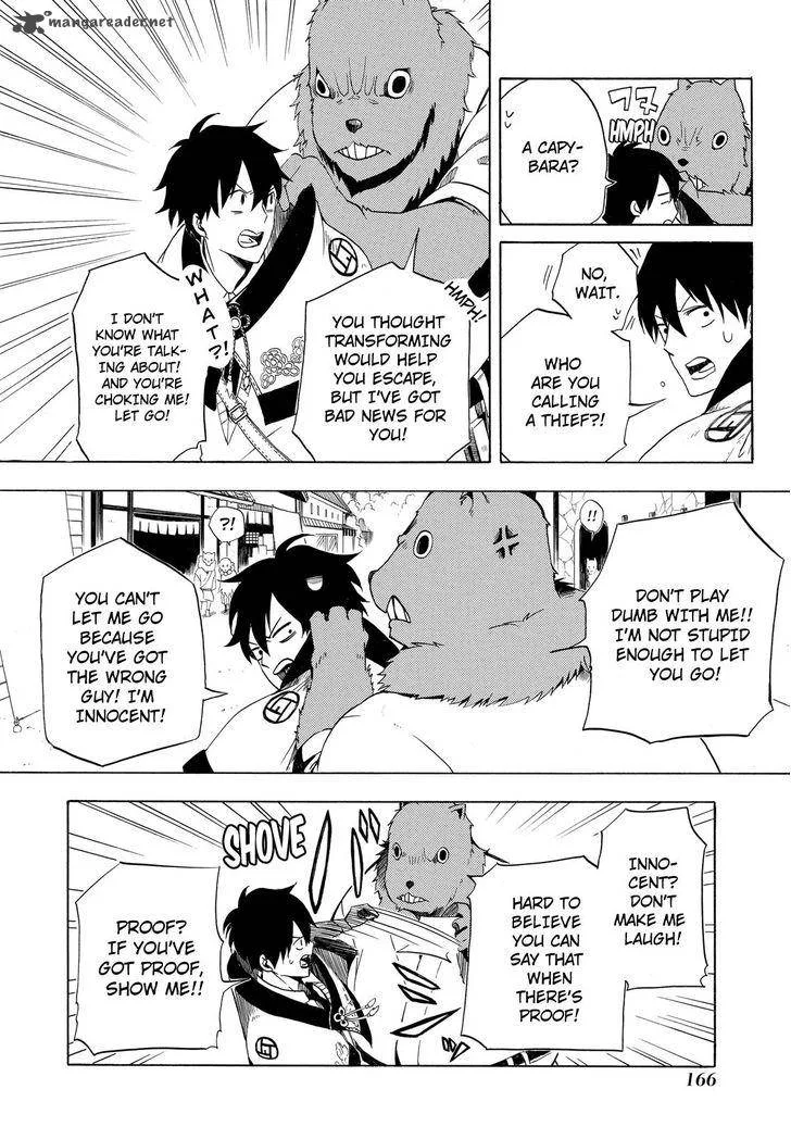 Fukigen na Mononokean Chapter 9 page 11