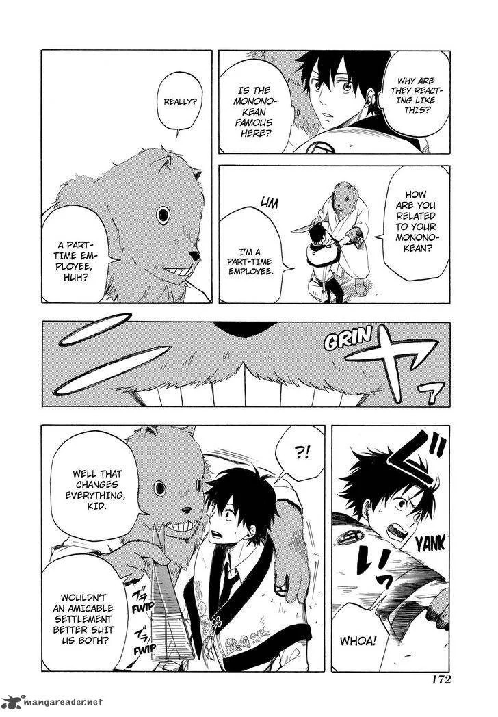 Fukigen na Mononokean Chapter 9 page 17