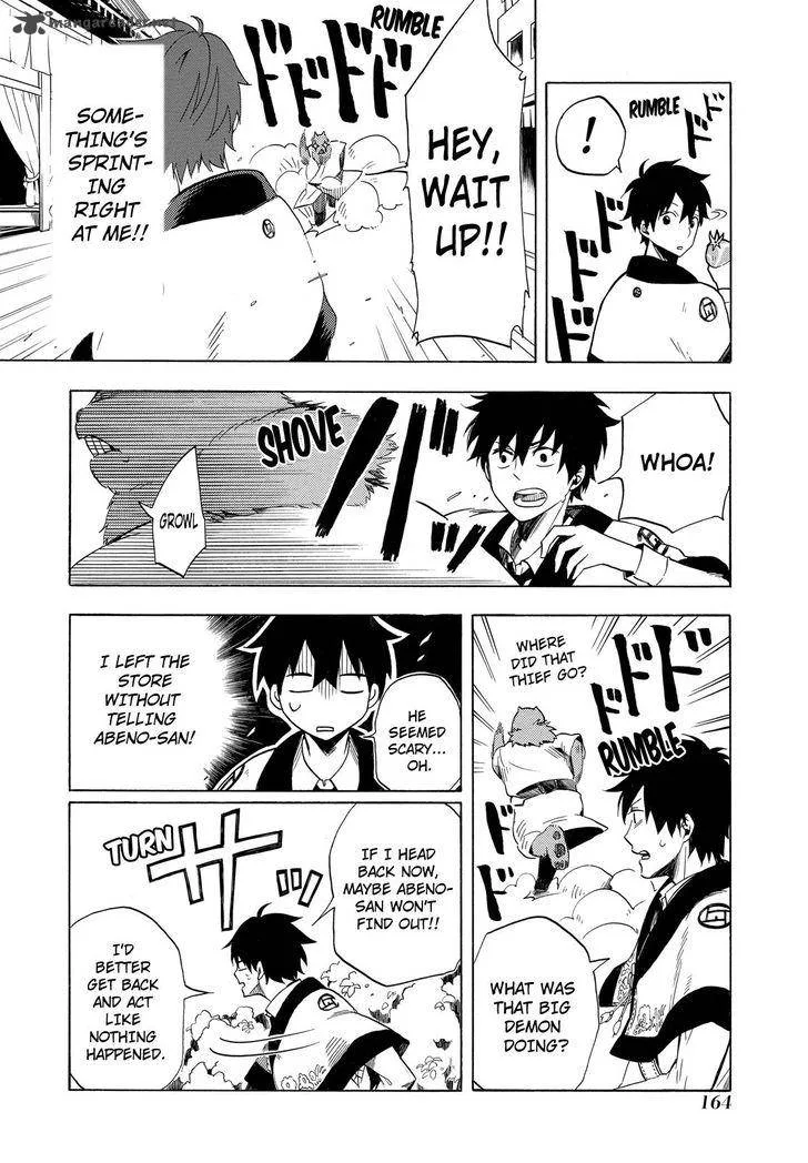 Fukigen na Mononokean Chapter 9 page 9