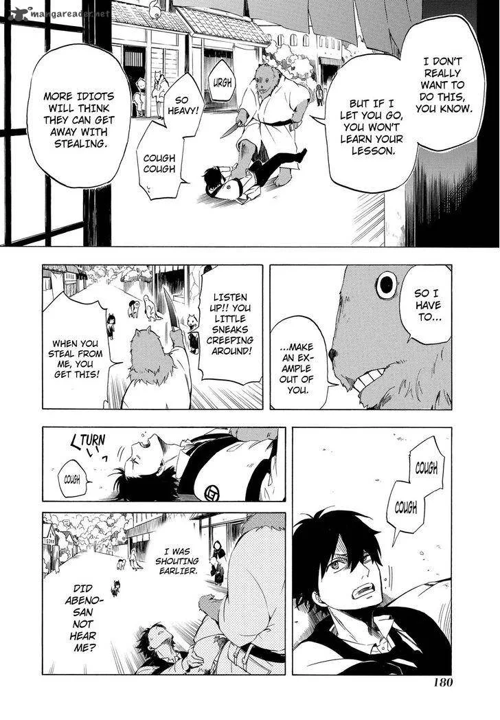 Fukigen na Mononokean Chapter 9 page 25