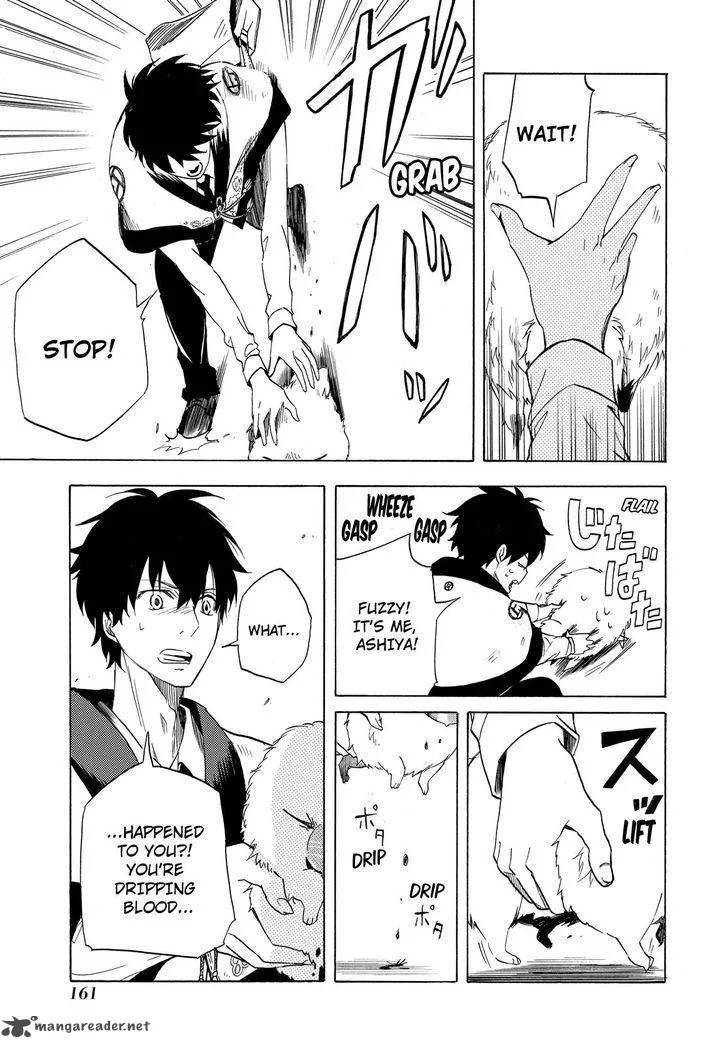 Fukigen na Mononokean Chapter 9 page 6