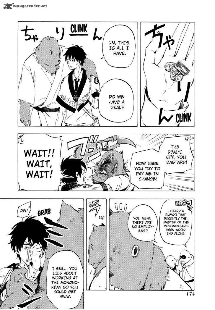 Fukigen na Mononokean Chapter 9 page 19
