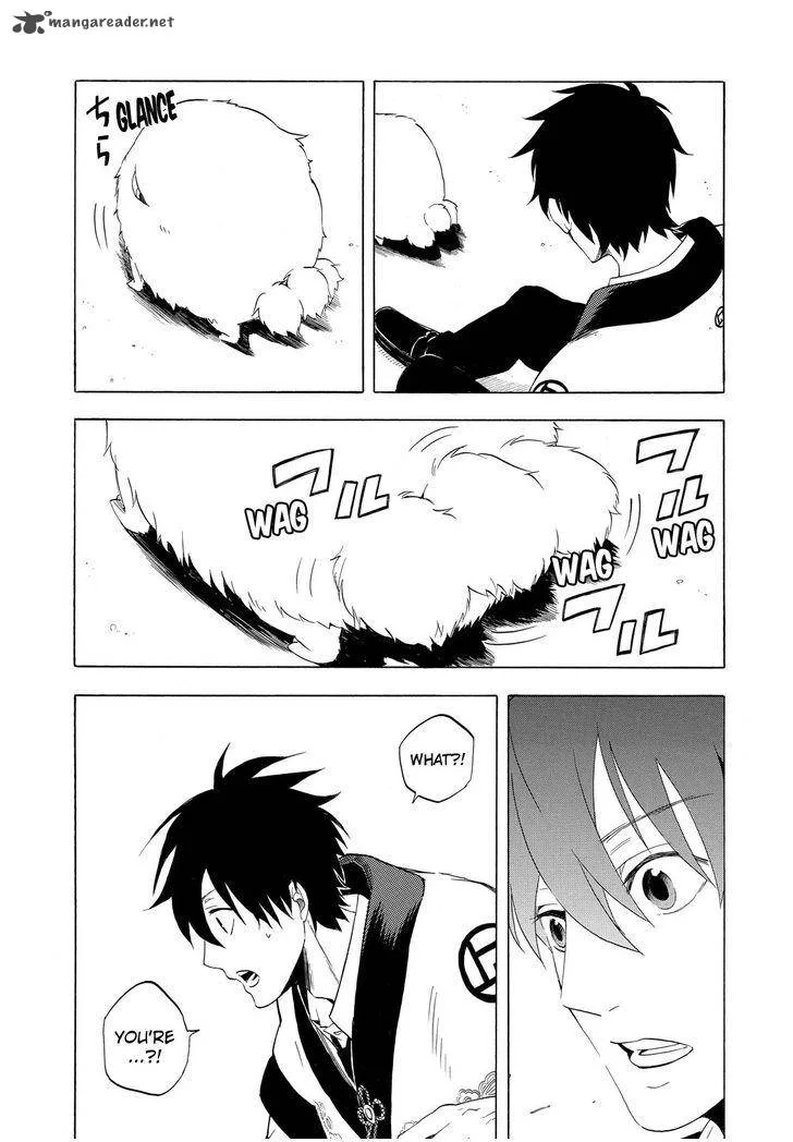 Fukigen na Mononokean Chapter 9 page 32