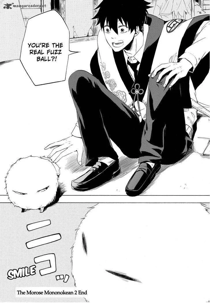 Fukigen na Mononokean Chapter 9 page 33