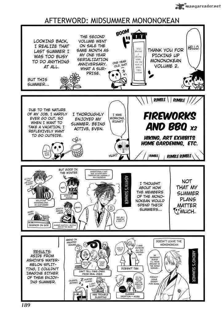 Fukigen na Mononokean Chapter 9 page 34