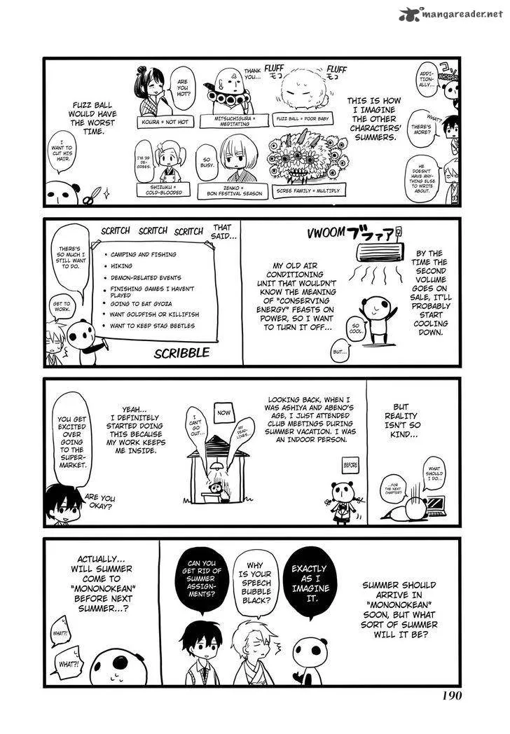 Fukigen na Mononokean Chapter 9 page 35