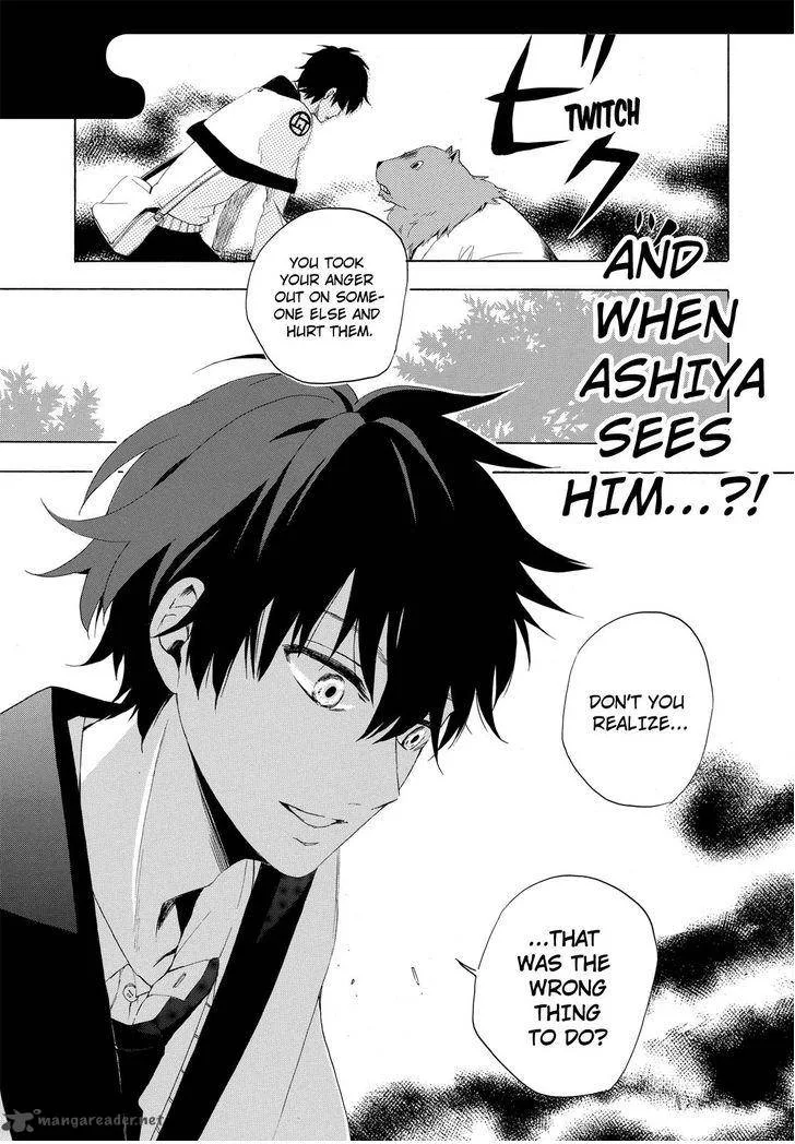 Fukigen na Mononokean Chapter 9 page 38