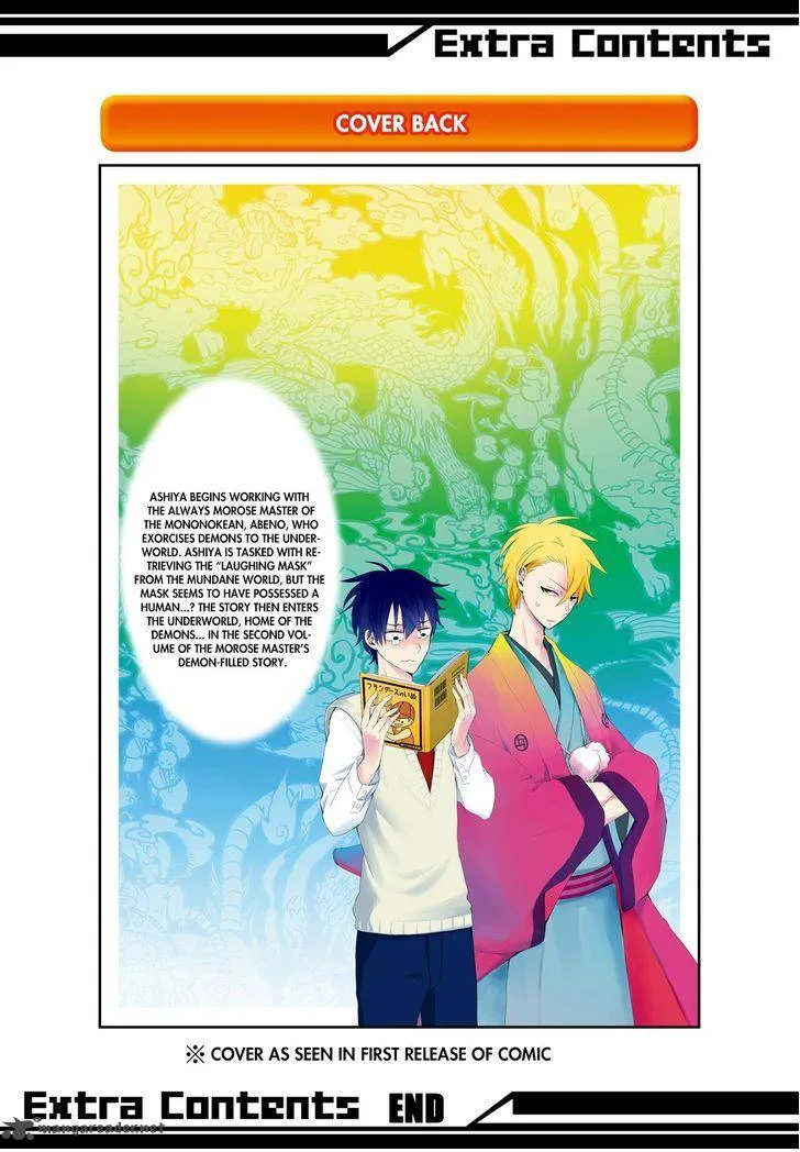 Fukigen na Mononokean Chapter 9 page 42