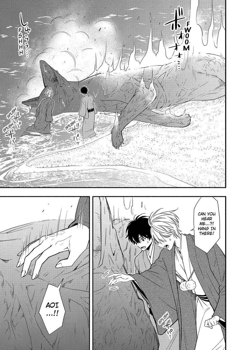 Fukigen na Mononokean Chapter 90 page 4