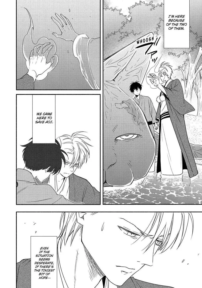 Fukigen na Mononokean Chapter 90 page 11