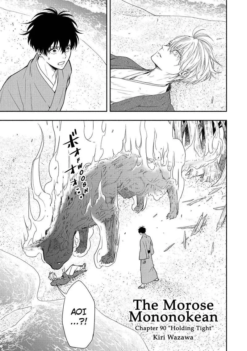 Fukigen na Mononokean Chapter 90 page 2