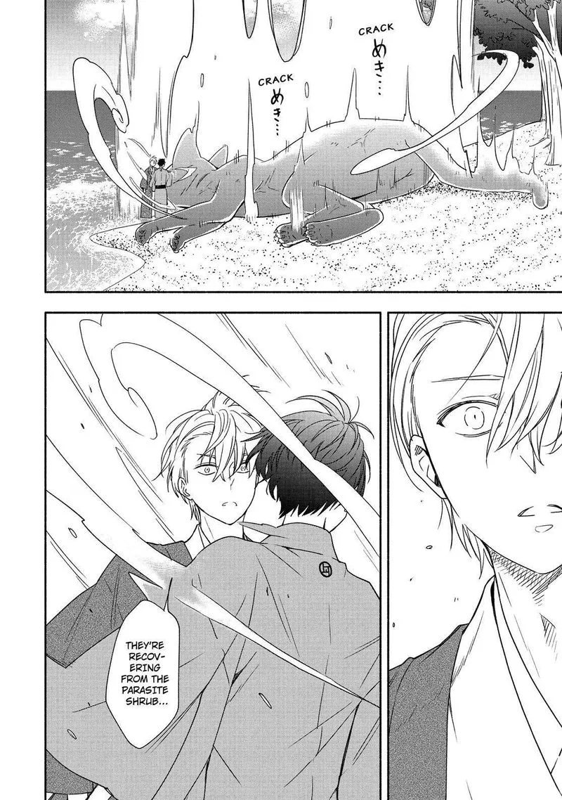 Fukigen na Mononokean Chapter 90 page 17