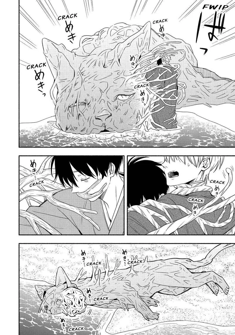 Fukigen na Mononokean Chapter 90 page 21