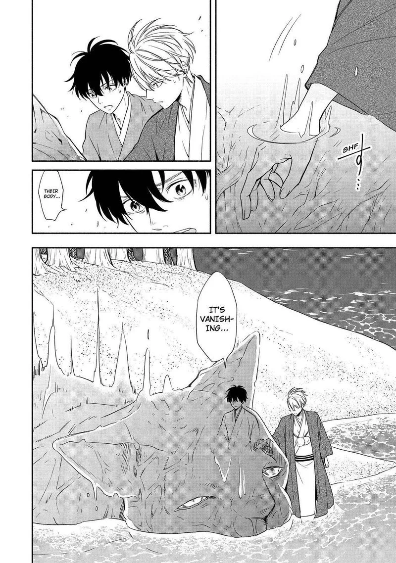 Fukigen na Mononokean Chapter 90 page 5