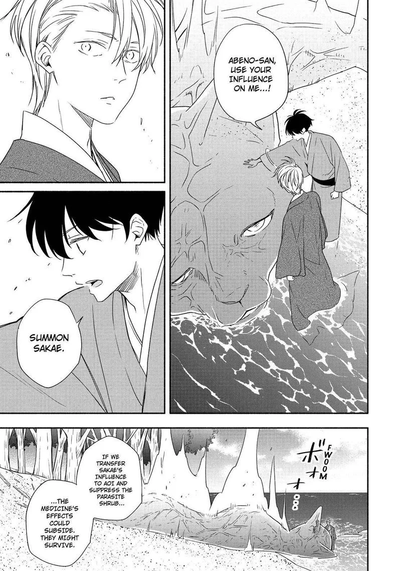Fukigen na Mononokean Chapter 90 page 8