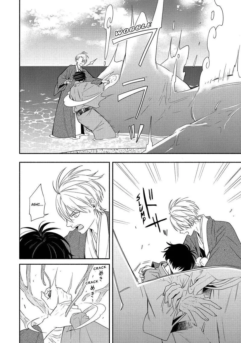 Fukigen na Mononokean Chapter 90 page 19
