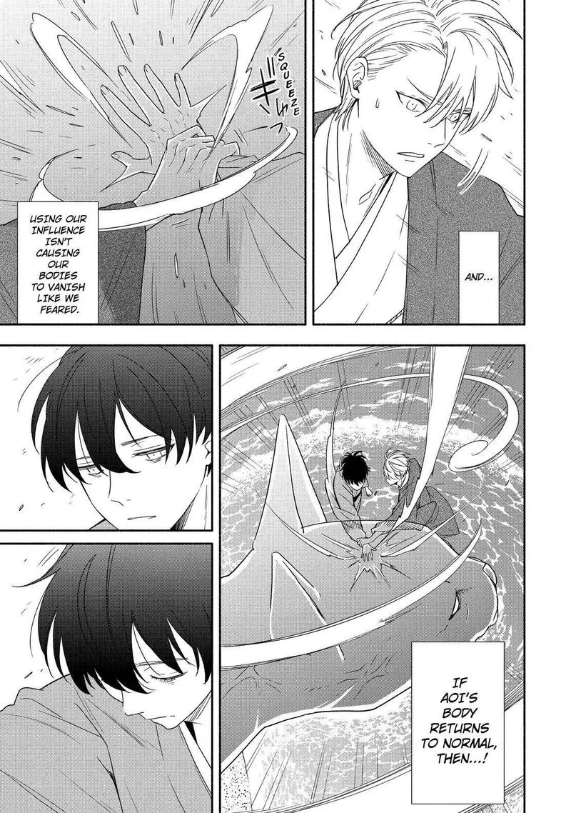 Fukigen na Mononokean Chapter 90 page 18