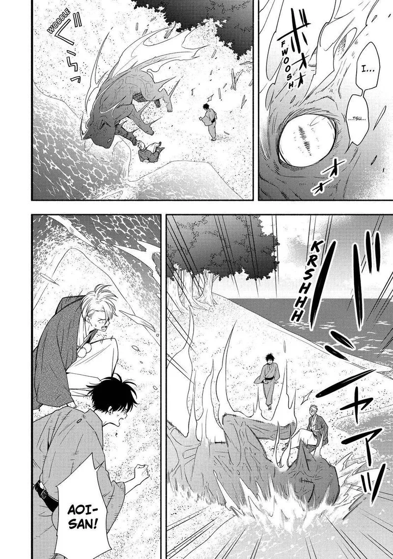 Fukigen na Mononokean Chapter 90 page 3