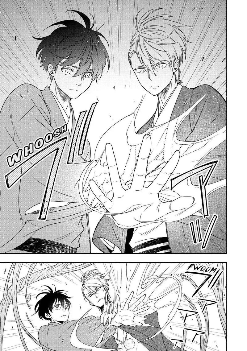 Fukigen na Mononokean Chapter 90 page 14