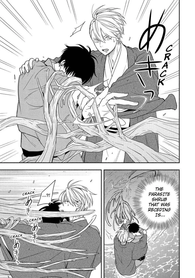 Fukigen na Mononokean Chapter 90 page 20