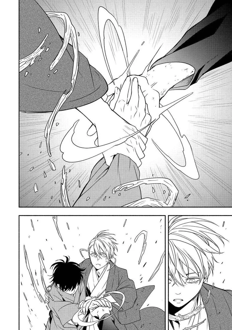 Fukigen na Mononokean Chapter 90 page 25