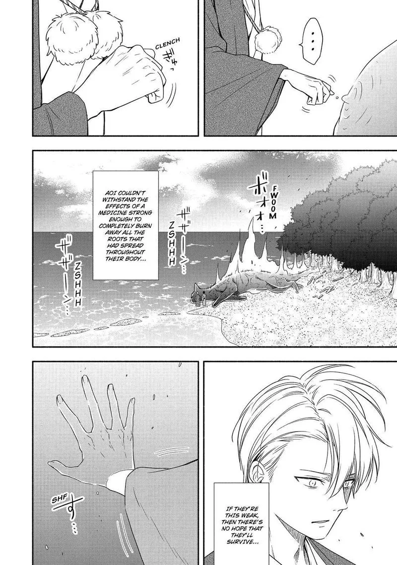 Fukigen na Mononokean Chapter 90 page 7