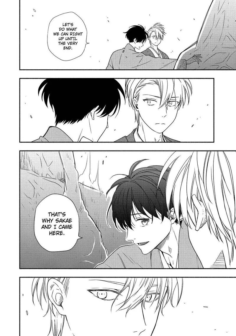 Fukigen na Mononokean Chapter 90 page 9