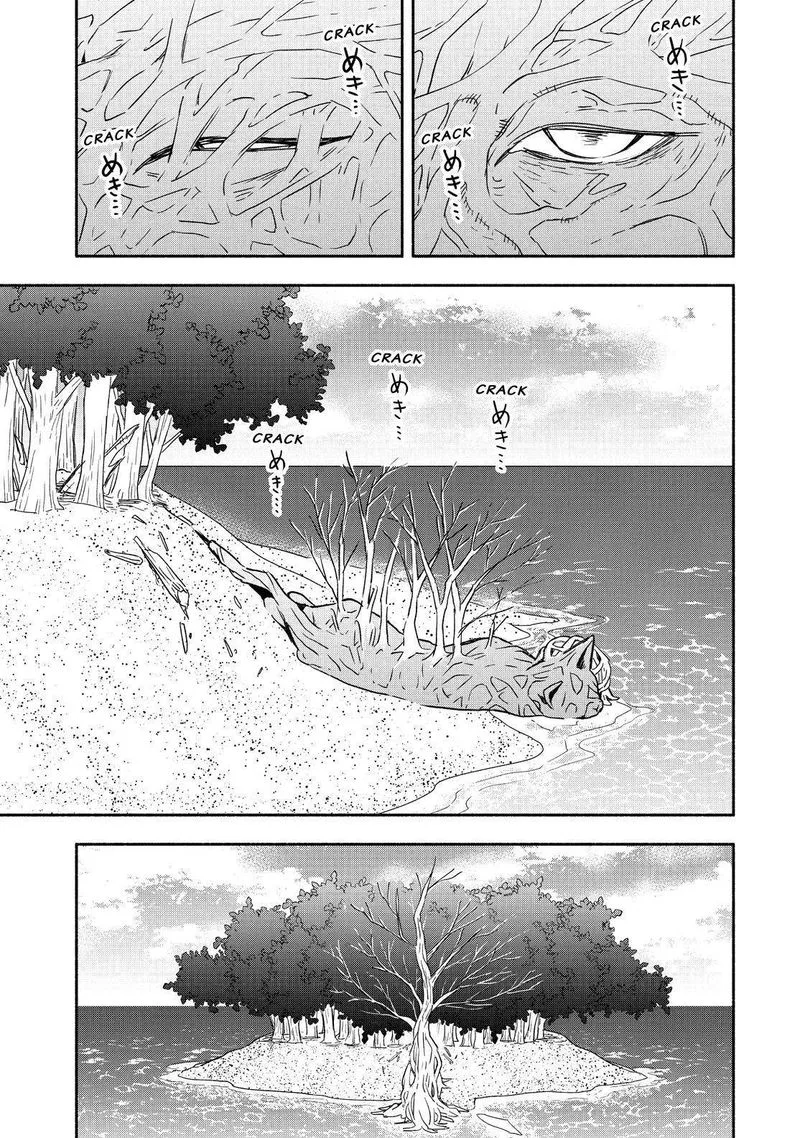 Fukigen na Mononokean Chapter 90 page 22