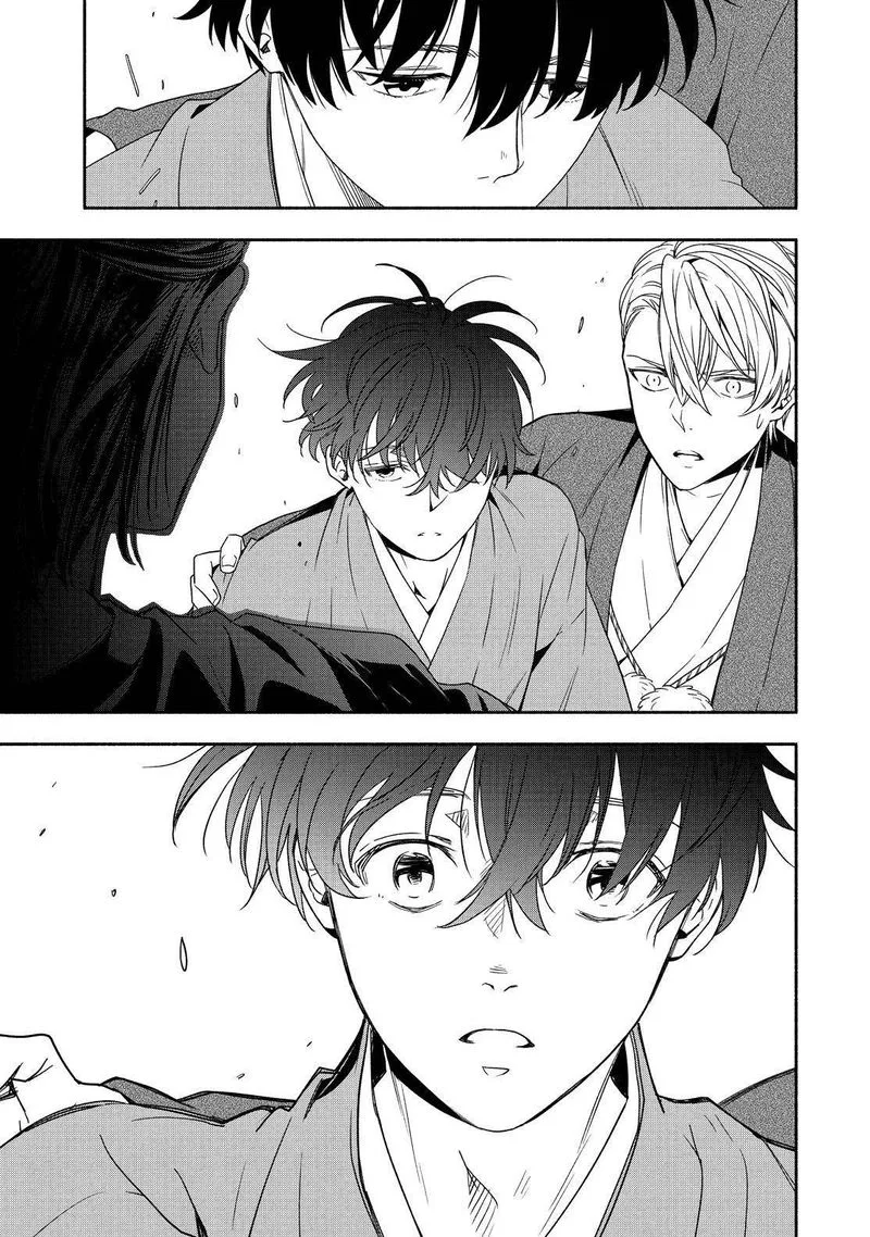 Fukigen na Mononokean Chapter 90 page 26