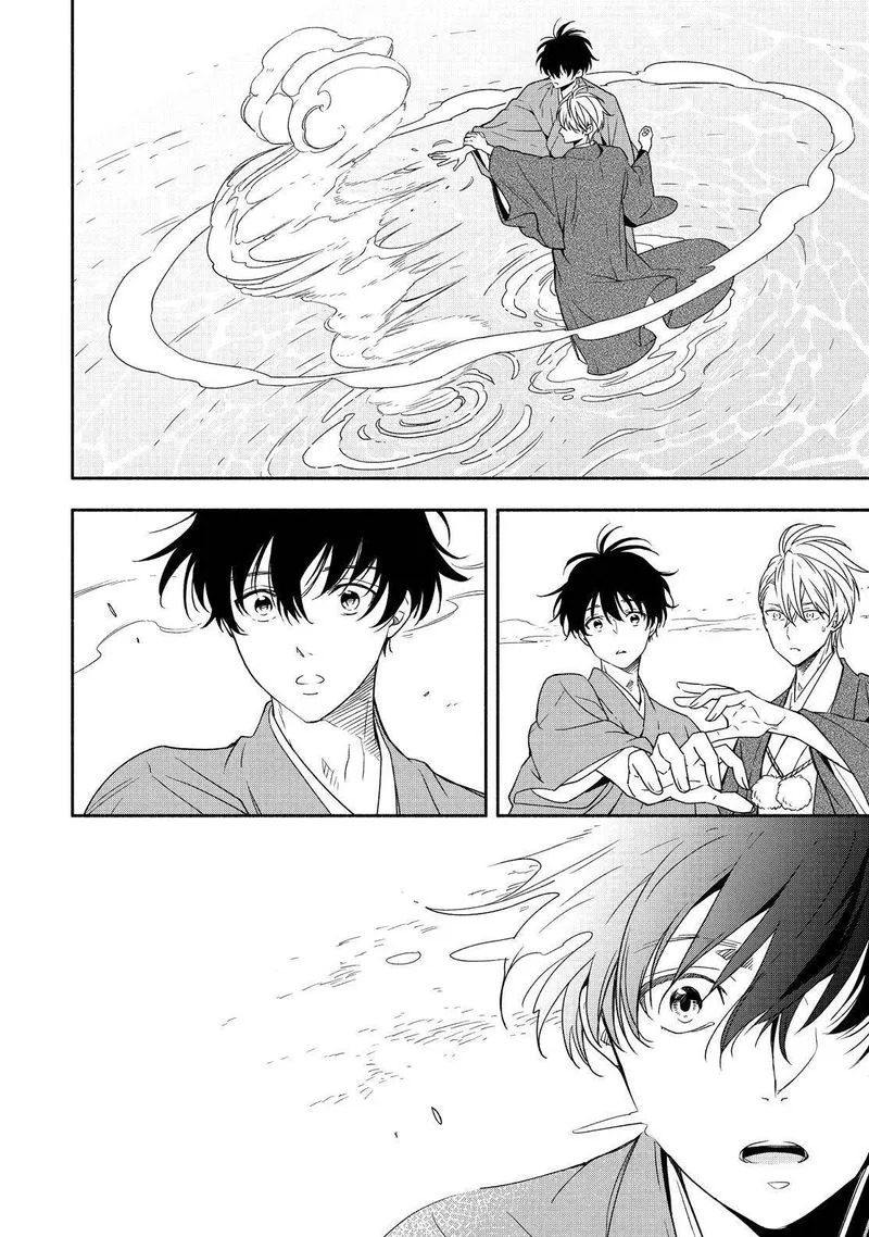 Fukigen na Mononokean Chapter 90 page 31