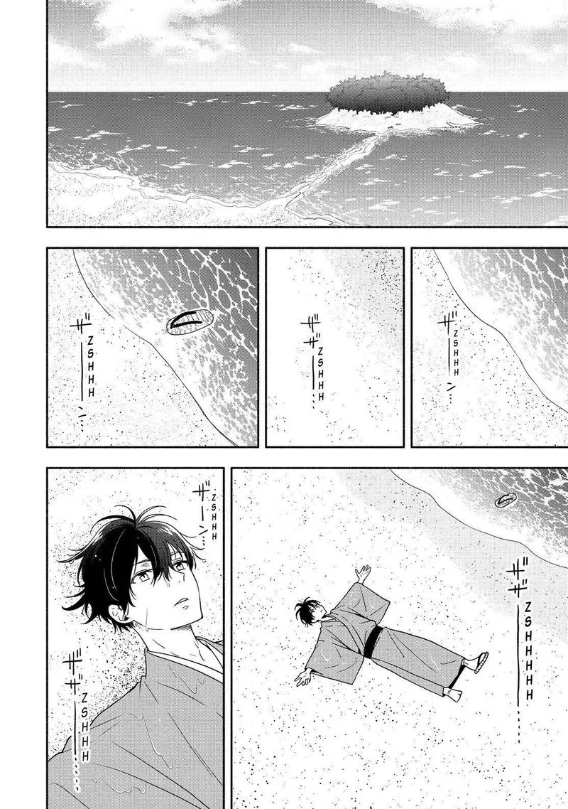 Fukigen na Mononokean Chapter 90 page 33