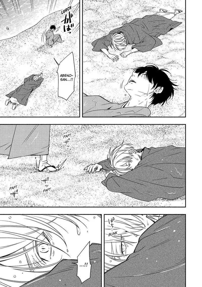 Fukigen na Mononokean Chapter 90 page 34