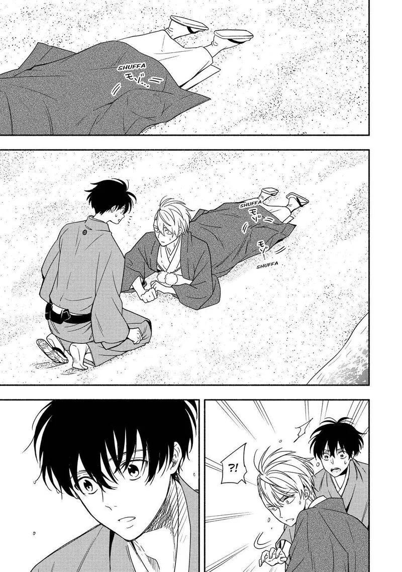 Fukigen na Mononokean Chapter 90 page 36