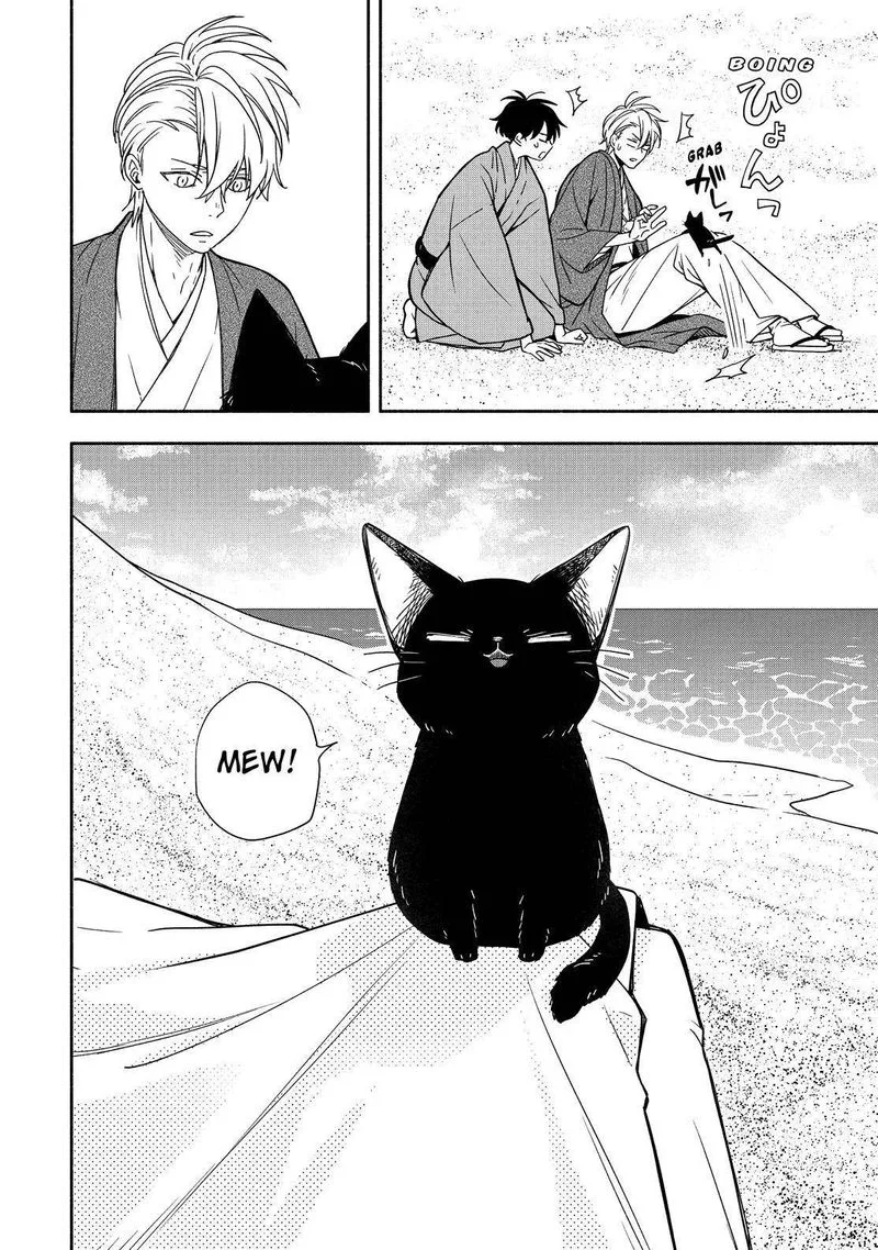 Fukigen na Mononokean Chapter 90 page 39