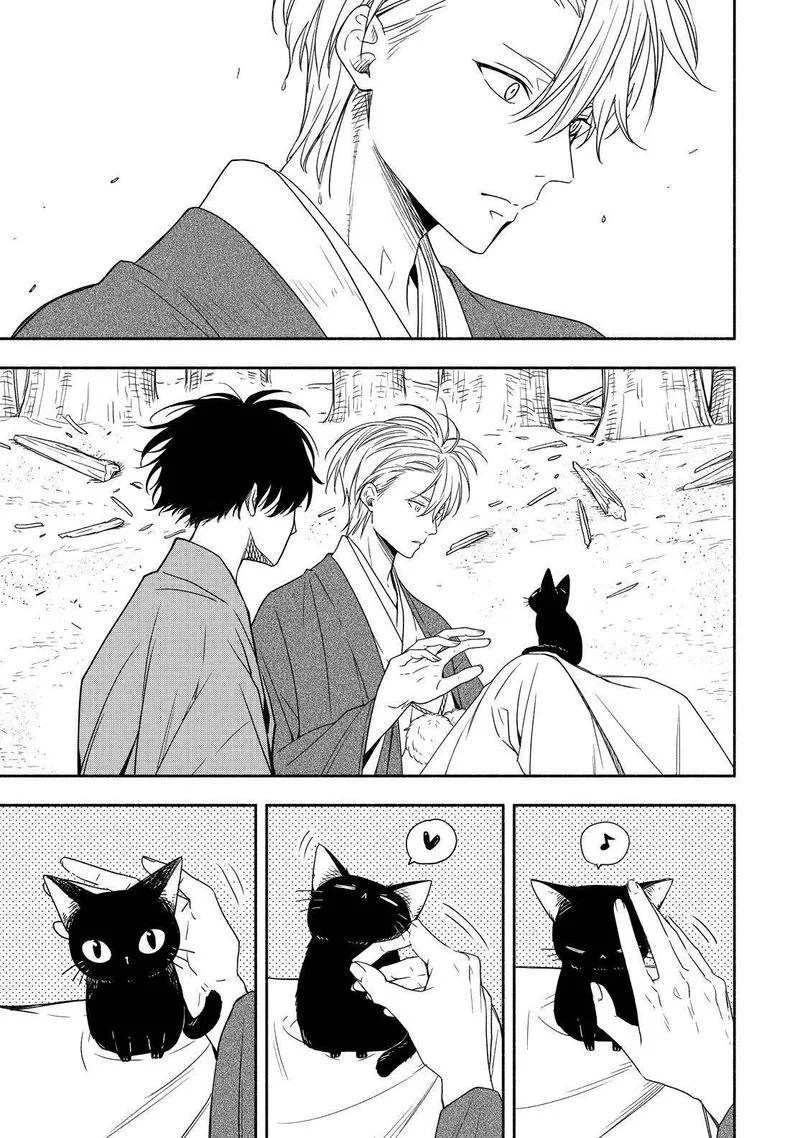 Fukigen na Mononokean Chapter 90 page 40