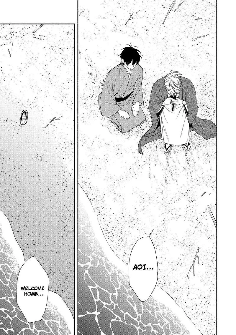 Fukigen na Mononokean Chapter 90 page 42